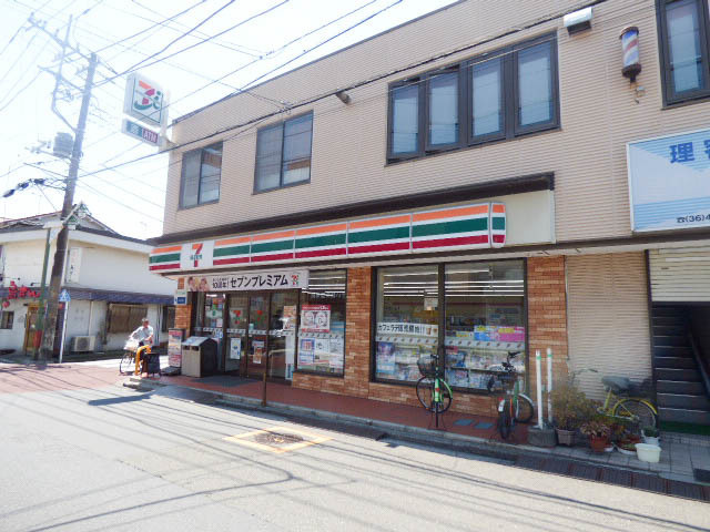 グリンデルワルトのその他|セブンイレブン藤沢本鵠沼店