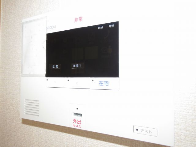 エストカーサのセキュリティ