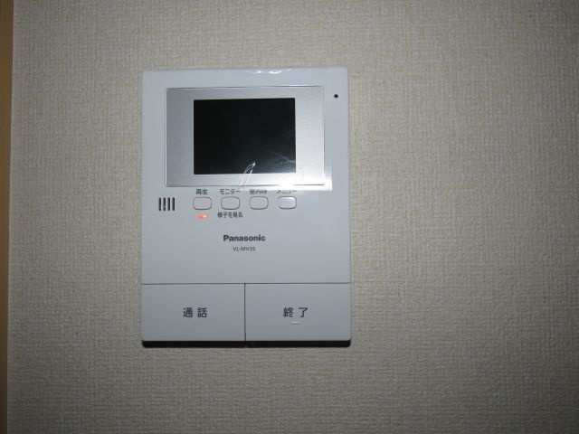 エストカーサのセキュリティ