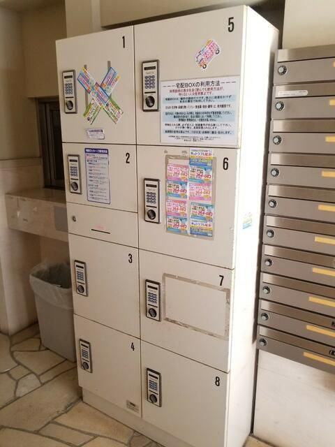 プレール代々木公園のロビー|■宅配ＢＯＸ■集合ポスト