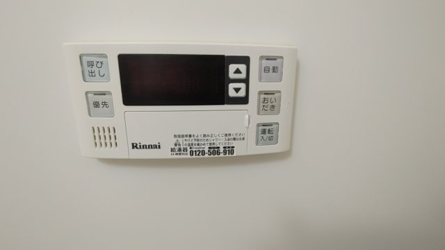 アルテサーノ調布の設備|※他部屋参考写真
