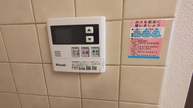 アルテサーノ調布の設備|※他部屋参考写真