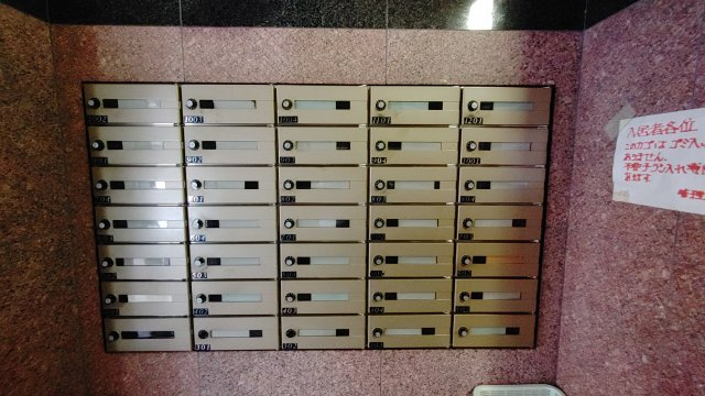 アルテサーノ調布のその他共用部分|※他部屋参考写真