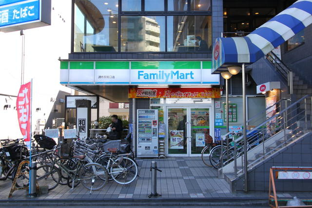 アルテサーノ調布の周辺|ファミリーマート調布…まで35m
※他部屋参考写真