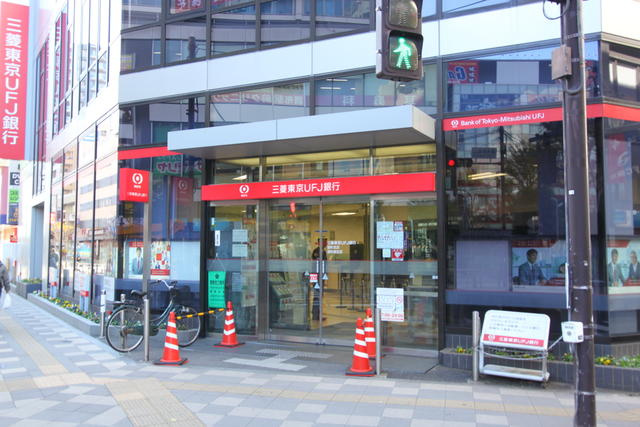 アルテサーノ調布の周辺|三菱ＵＦＪ銀行調布支店まで90m
※他部屋参考写真