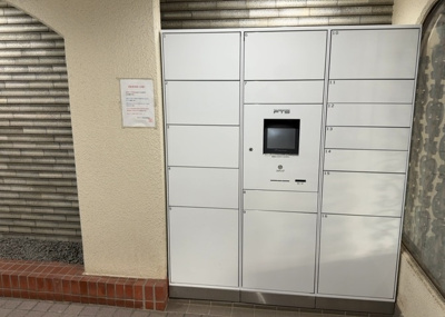 【外観】 | ネオコーポ町田