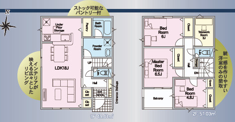 クレイドルガーデン塩冶有原町第1-1　新築戸建
