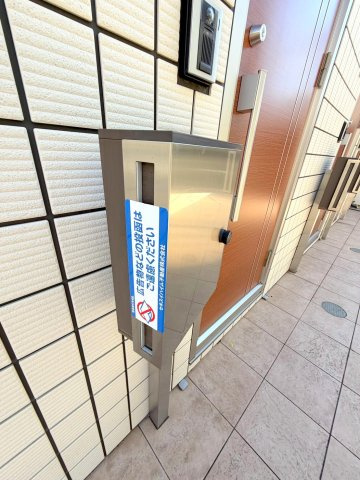 プランドール杉並のその他共用部分|★メールボックス★