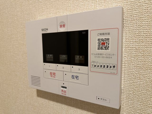 オーヴェスト深大寺のセキュリティ