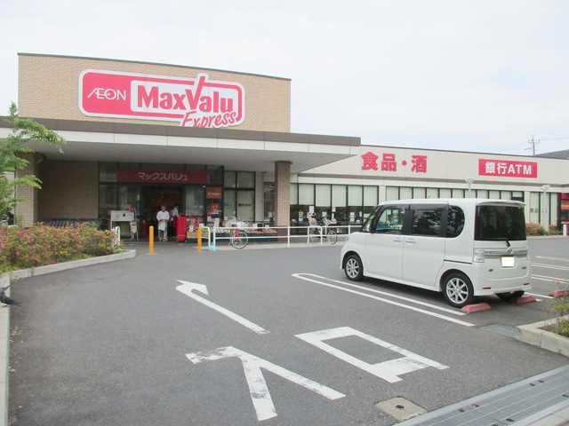 ＰＲＩＭＡ ＶＩＴＡ Ｂのその他|マックスバリュエクスプレス