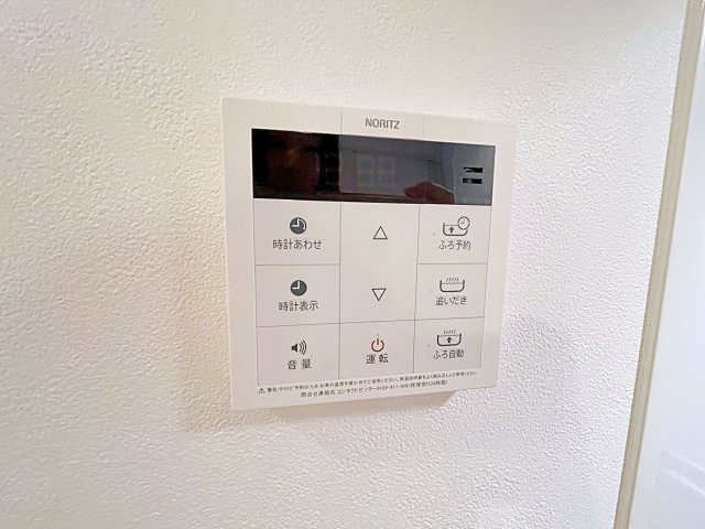 【設備】 | スプリングフォレスト壱番館【名古屋市賃貸・ロフト付】