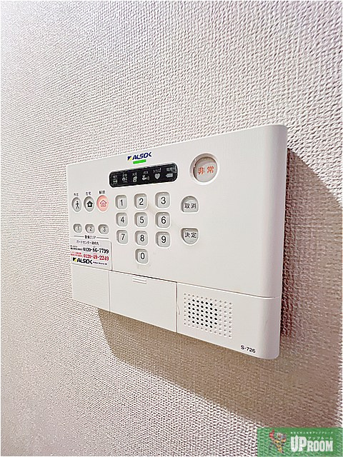 リバーベルのセキュリティ