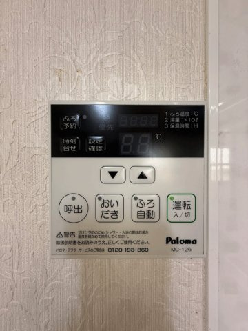 宮城郡利府町青山２丁目のその他