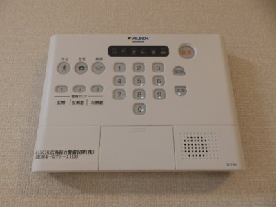 【セキュリティ】 | セジュールオッツ南蔵王 | ALSOKホームセキュリティ