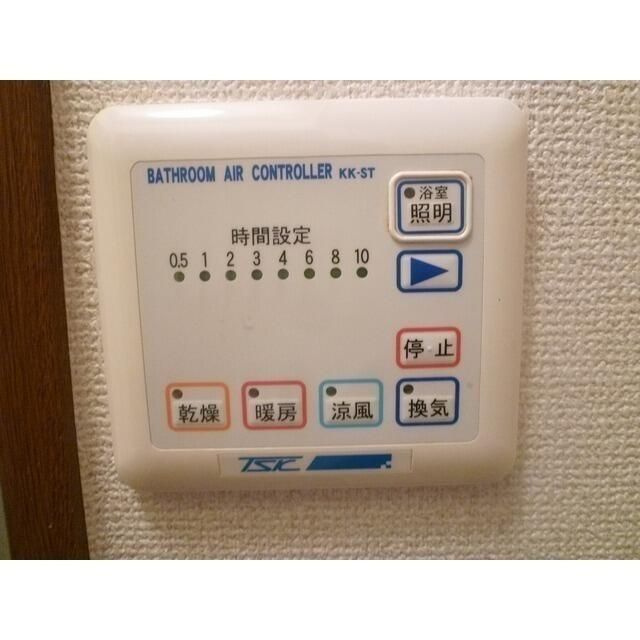 アンプルール　ブワ　武蔵中原のその他