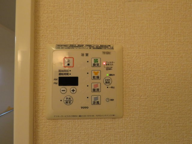 グランドゥールの設備