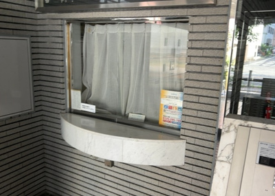 【受付】 | ライオンズマンション相模原第七 | 受付はマンションコンシェルジュがいる場合もあれば、管理人が滞在する小部屋を総称して呼ぶことがあります。主にエントランスに設置されていることから、防犯面でも期待ができます。防犯設備がない場合はより安心！