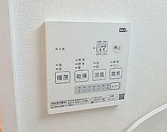 【その他】 | アルシオーネ絹ヶ丘