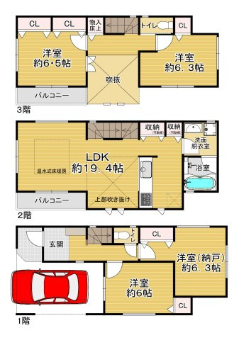 江戸川区中葛西１丁目　新築戸建て　全２棟