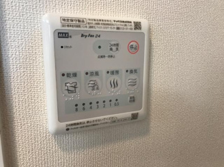 【設備】 | CEREZO(セレッソ) | 浴室乾燥機