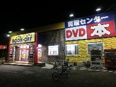 CEREZO(セレッソ)のその他|ブックオフつくばテクノパーク桜店まで1,803ｍ