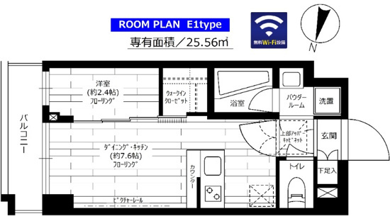 グランドコンシェルジュ三宿アジールコートの間取り