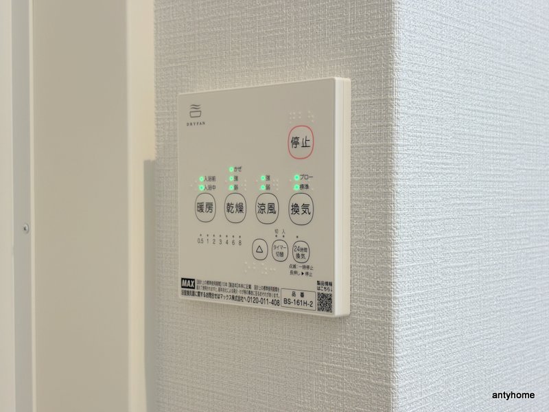 Sierra深江南　仲介手数料無料の設備