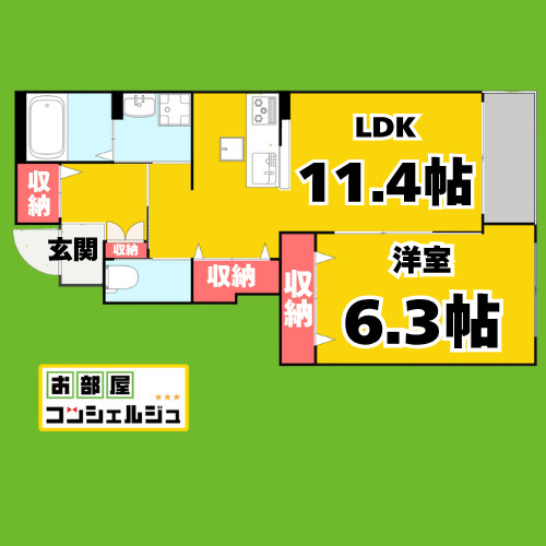 アーバンハイツの間取り