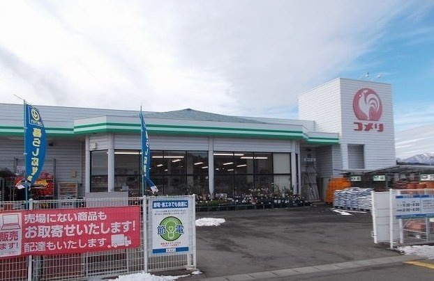 シャノワール　Ｍの周辺|コメリハード&グリーン西郷店まで650m