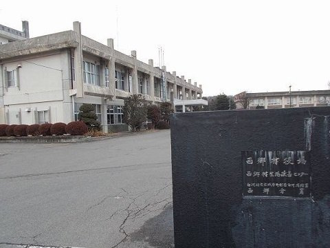 シャノワール　Ｍの周辺|西郷村役場まで850m
