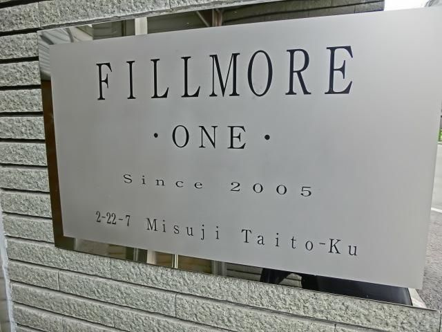 フィルモア ワンのその他