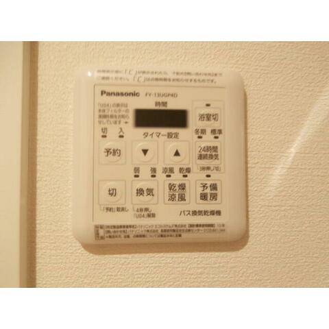 【設備】