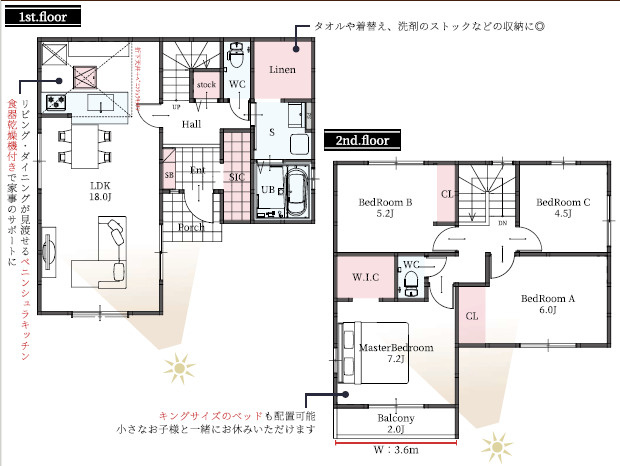 柏市西原1期　新築戸建　1号棟の間取り