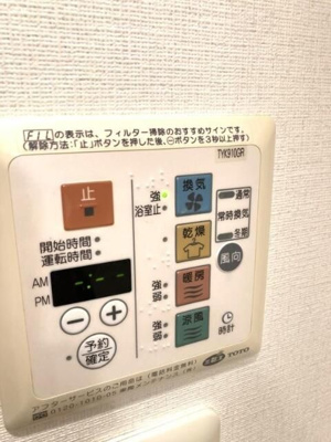 【設備】 | リシェス中屋(リシェスナカヤ)