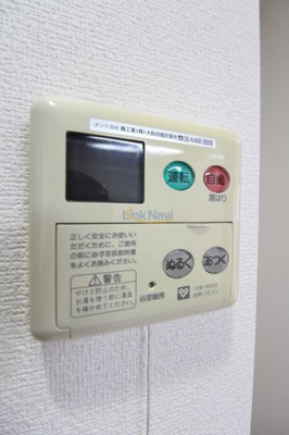 【設備】 | ビエラコート天神橋