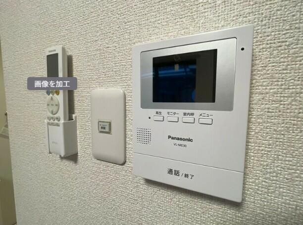 コンフォール一ノ割のセキュリティ