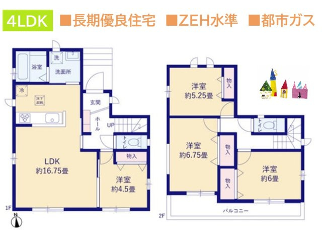 【間取り】 | リビングに隣接した洋室は一体利用で、より開放感がＵＰします♪
２部屋から出入り可能な２面バルコニーで、家事動線良好です◎