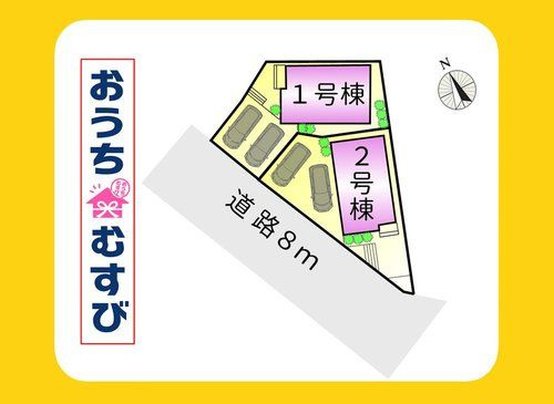 小牧市小松寺2期(全2棟)