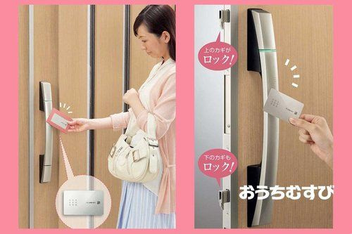 小牧市小松寺2期(全2棟)の設備