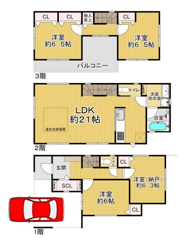 江戸川区中葛西１丁目　新築戸建て　全２棟