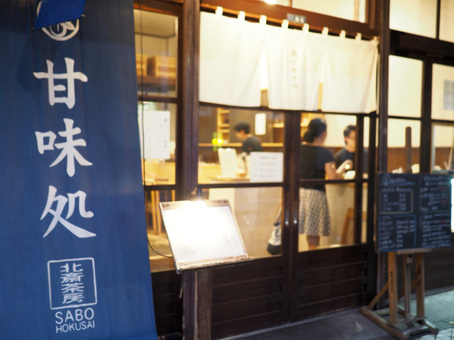 OG錦糸町の周辺