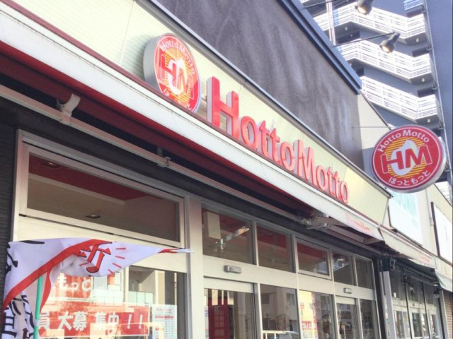 OG錦糸町の周辺