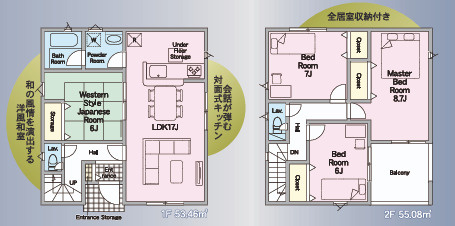 クレイドルガーデン塩冶有原町第1-2　新築戸建