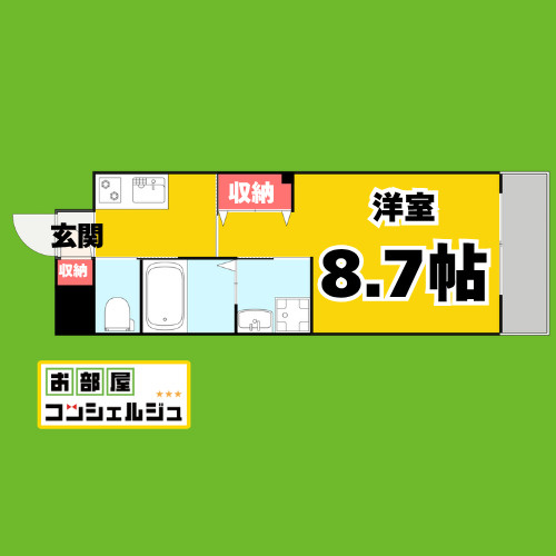 アールコート本陣