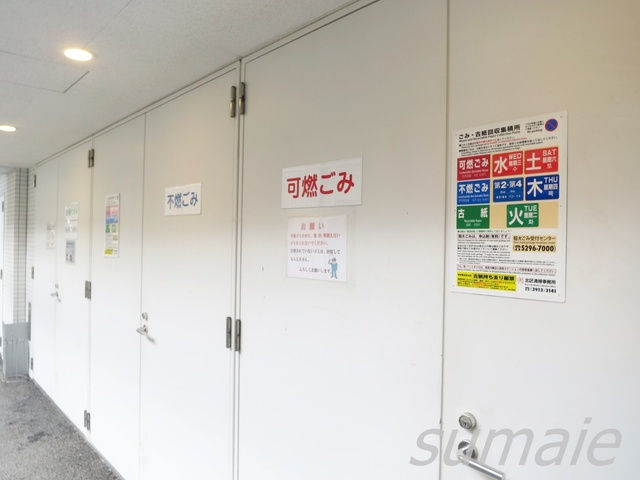 AXAS東十条アジールコートのその他共用部分|1Ｆゴミ置き場です