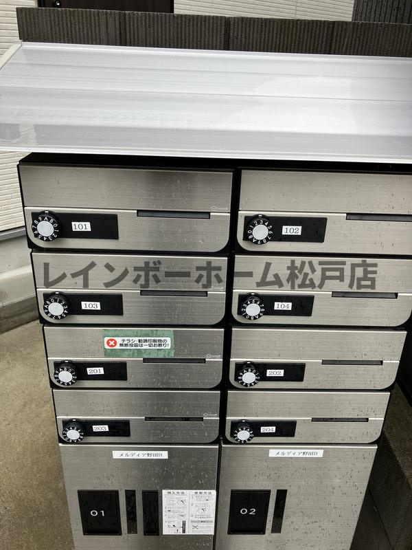 MELDIA野田Bのその他共用部分