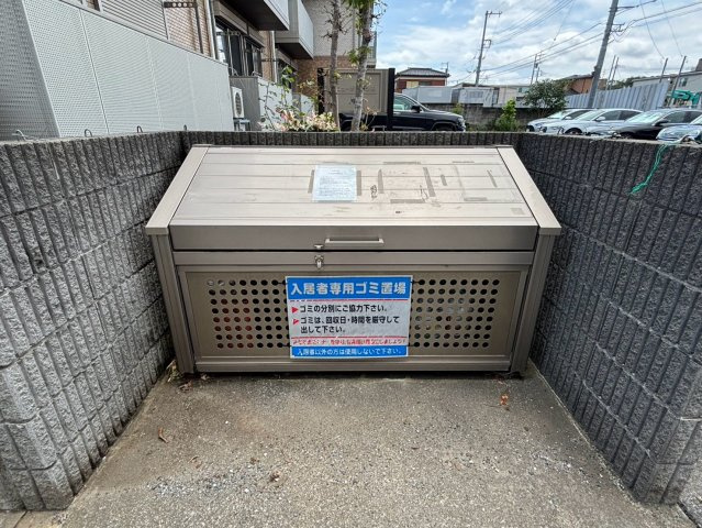 ニューポート北柏のその他共用部分