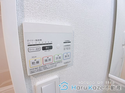 【設備】 | グランツ堀田【名古屋市賃貸・オートロック付き】