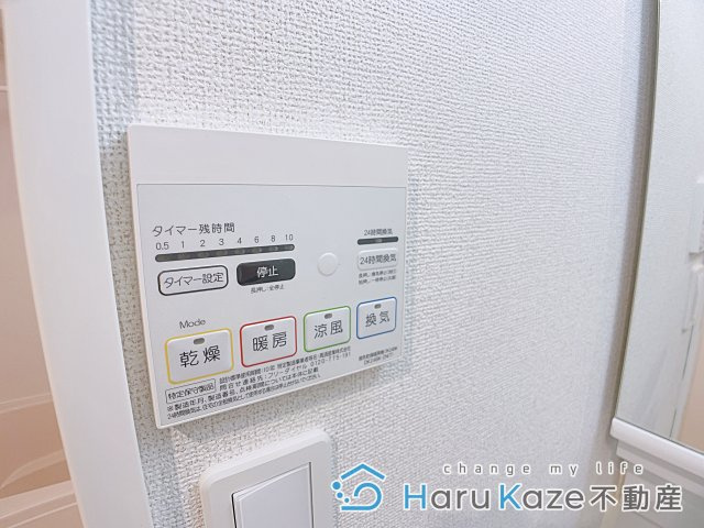 【設備】 | グランツ堀田【名古屋市賃貸・オートロック付き】