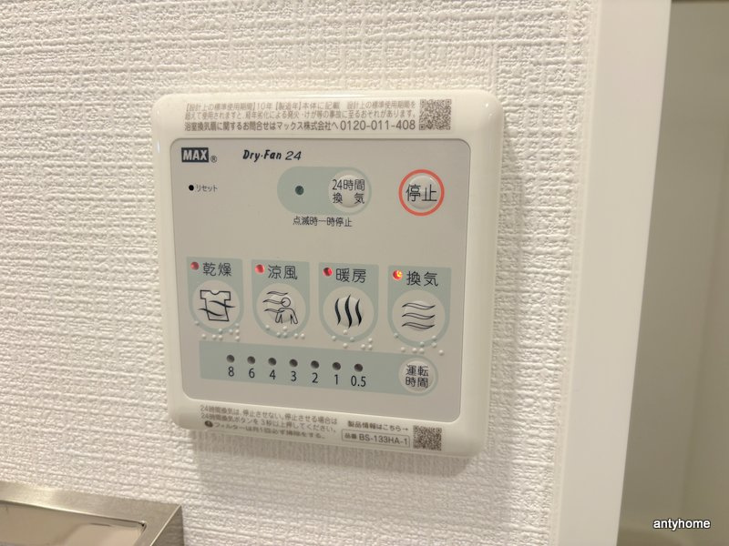 エスリードレジデンス大阪福島シティウエスト　仲介手数料無料の内装